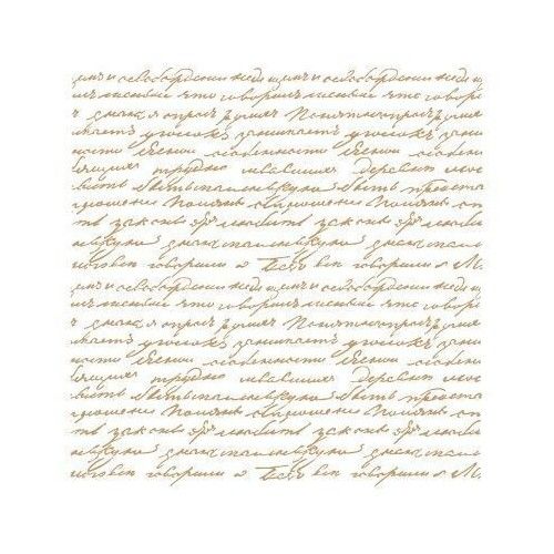Sjabloon Vintage 3 - Manuscript